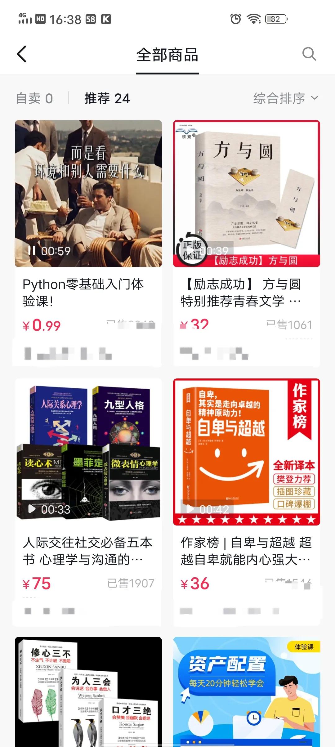 多个可业余时间培养的副业，坚持可实现“睡后收入”