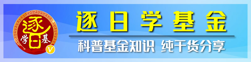 「基金时间」基金适合长期持有吗（大多数人的基金拿不住的3个原因）