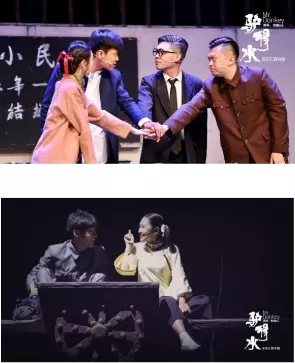 河马传媒推荐民国题材爆笑话剧《驴得水》南京站（演出信息）