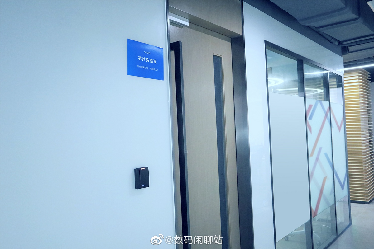 技術(shù)研發(fā)布局鋪路，vivo芯片部門(mén)落戶上海