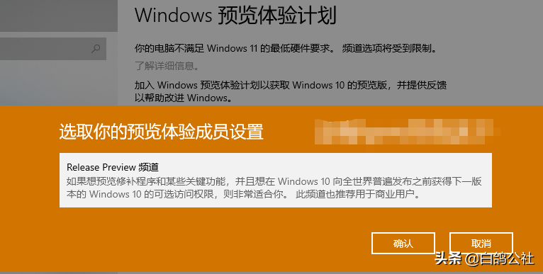 跳过TPM 2.0 安装windows 11 （修改版）