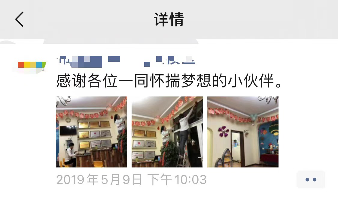 度小满金融妇女节观察：创业浪潮里的“她力量”