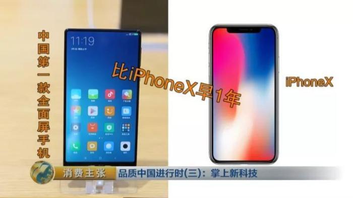 全世界第一款触屏手机，你一定认为是iPhone