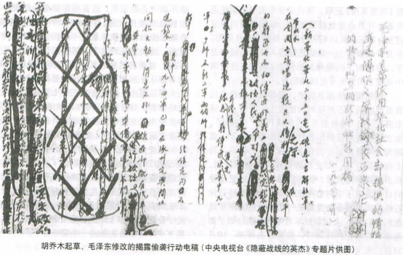 傅作义要活捉毛泽东，主席唱“空城计”，用千