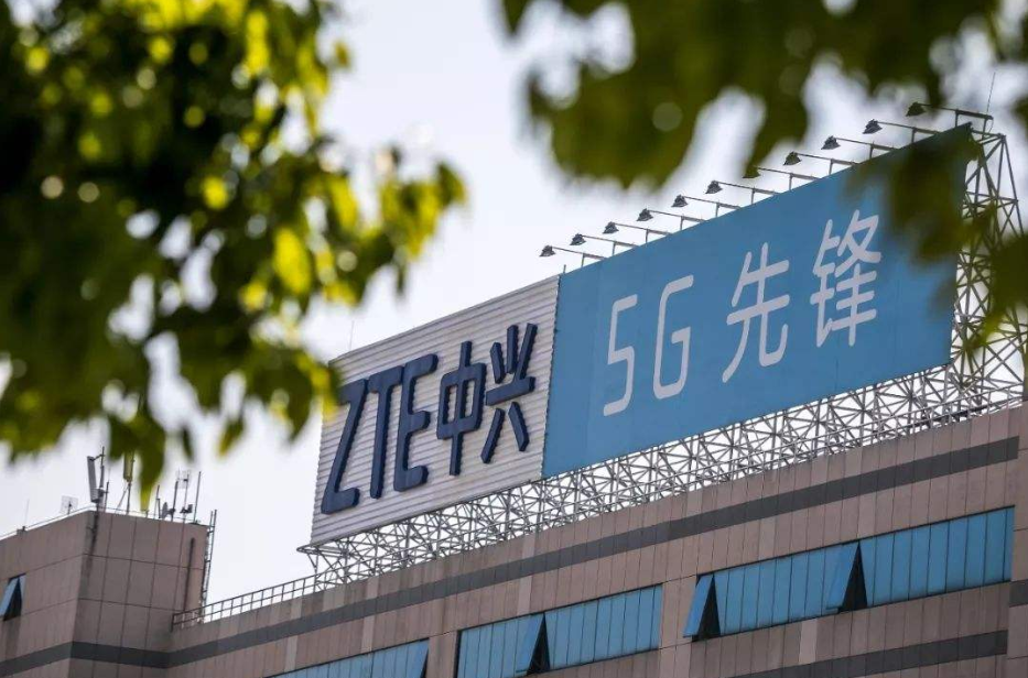 厉害的何止华为！中兴宣布重磅消息，特朗普的