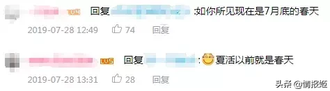 我举报!这部动画搞欺诈!说好的硬核热血战斗根本没有