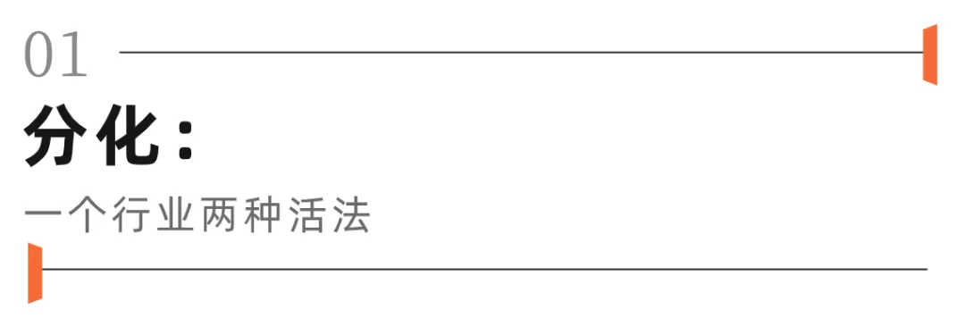 快遞的最後一戰