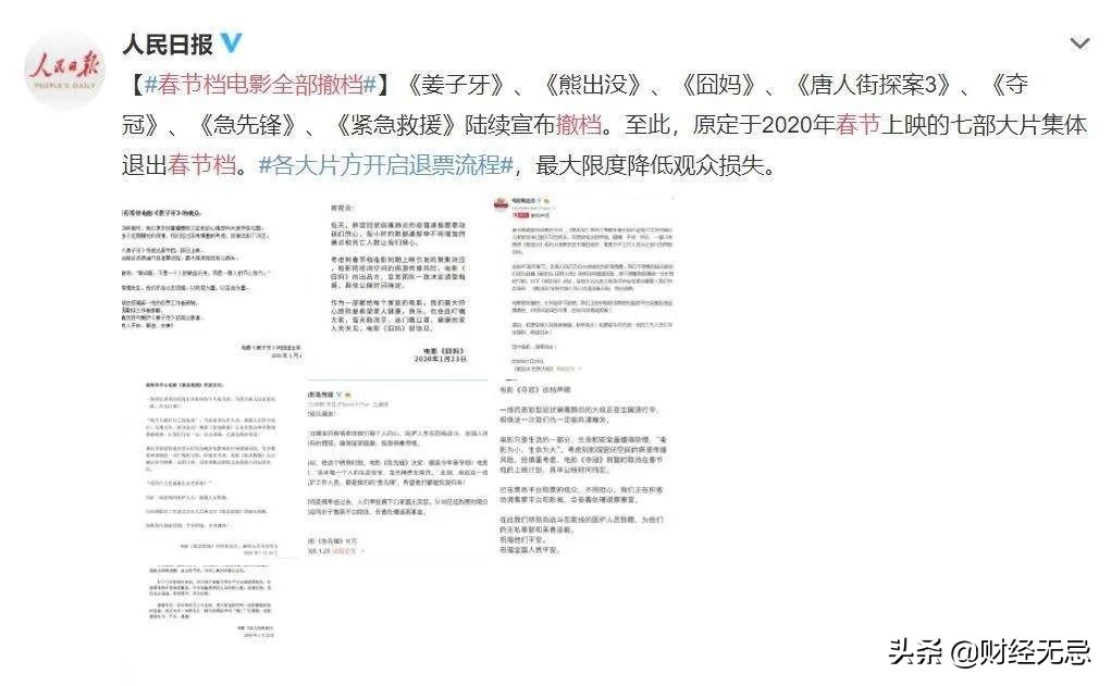 娱乐产业遭遇百年未有大变局：风格下沉到底，用户增长到顶