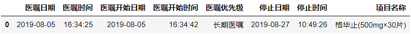 时间序列，从开始到结束日期自增扩充数据