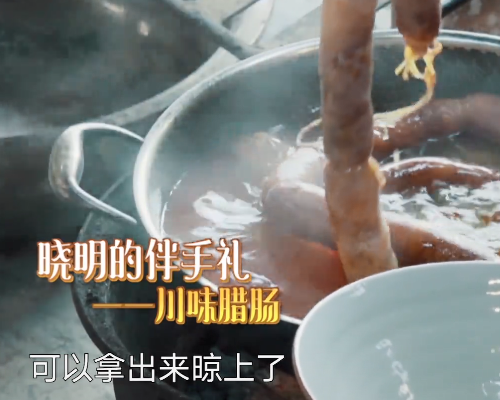黄磊厨师人设崩了，竟然将“四川腊肠”煮着吃