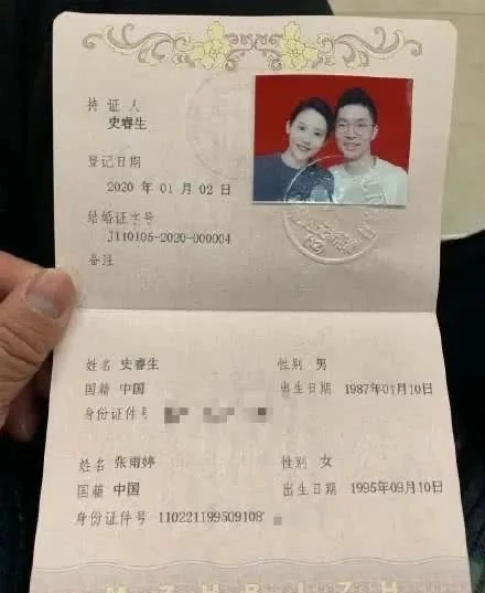 95年已婚女下属被绿地高管搞大肚子？女主刚刚回应，难道要反转？