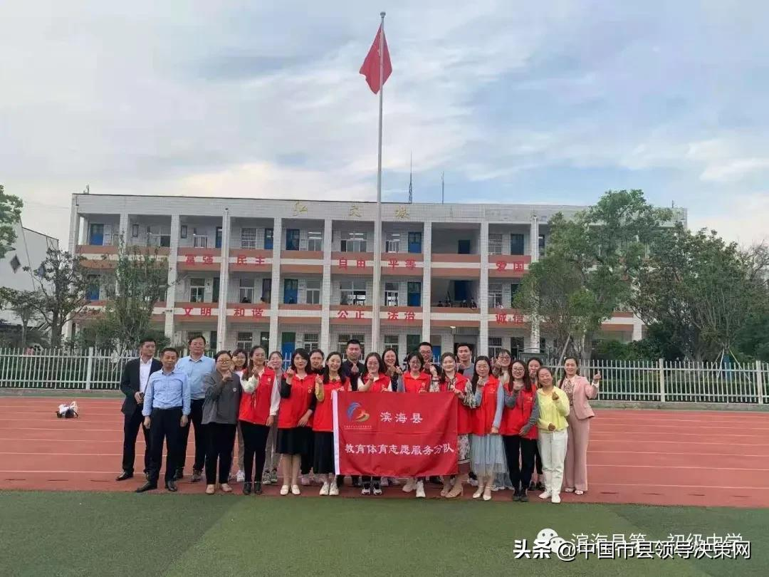 江苏滨海县第一初级中学中市路南校区开展九年级考前心理辅导活动
