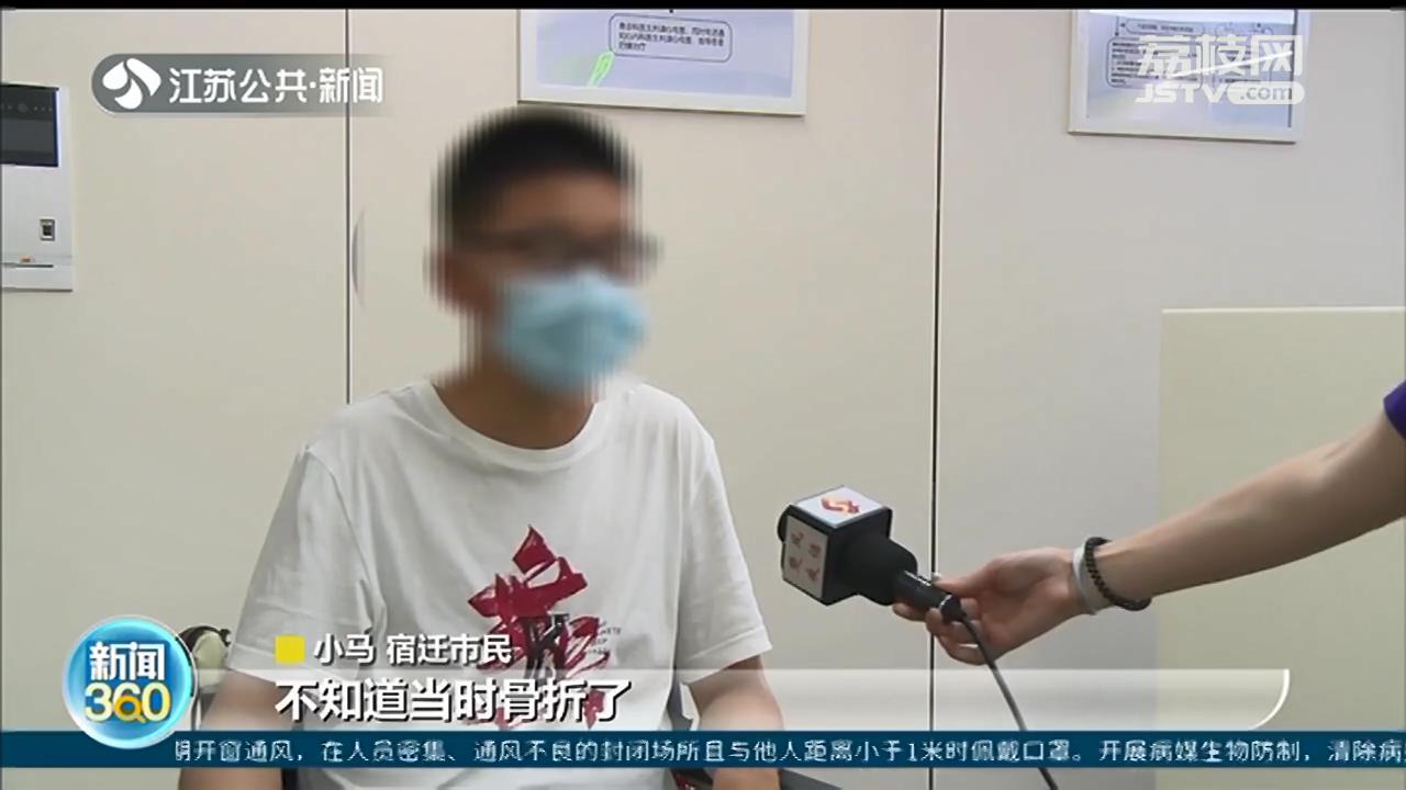 宿迁：少年跳“网红蹦床”致骨折 剧烈运动保护措施要到位