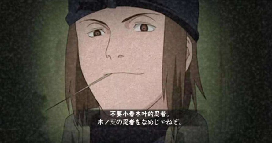 不知火玄间技能介绍火影忍者不知火玄间怎么打