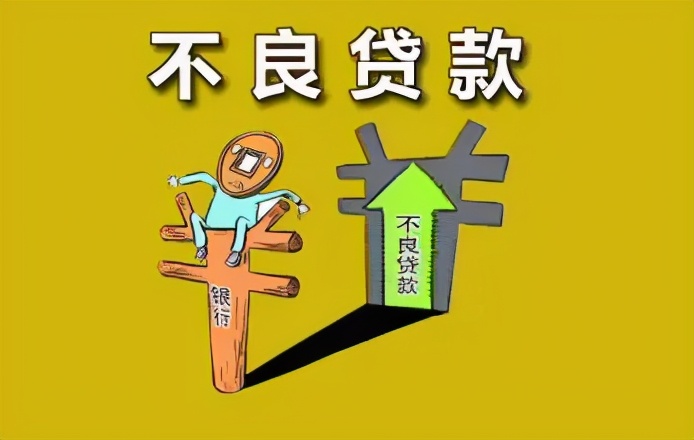 东北城商行“扛把子”盛京银行，不良率过高经