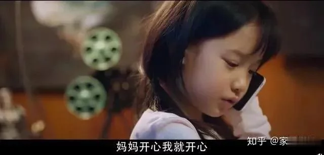 摧毁一个孩子, 只需三次“看不见”