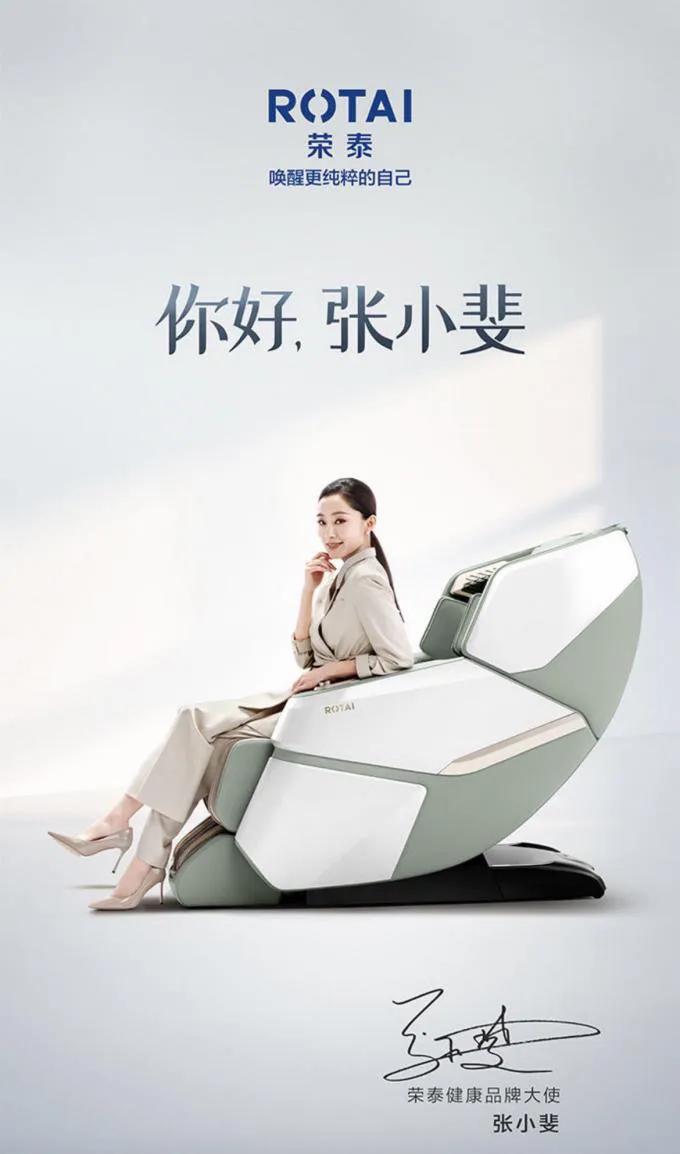 张小斐爆红后依然不忘初心，堪称娱乐圈里的一股清流