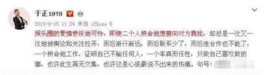 9年前，她俩究竟有多虐？陈晓与赵丽颖那些不得不说的故事
