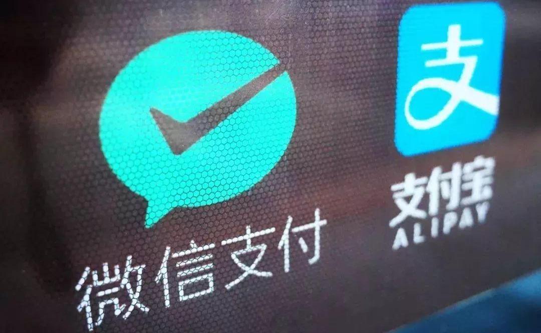 微信支付手续费该不该取消？专家提出建议，腾讯也没有料到