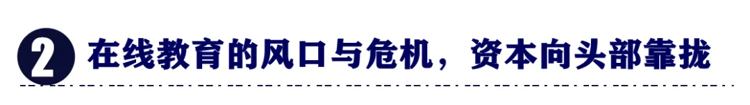 疫情中，具备这三个特征的公司依然能拿到融资