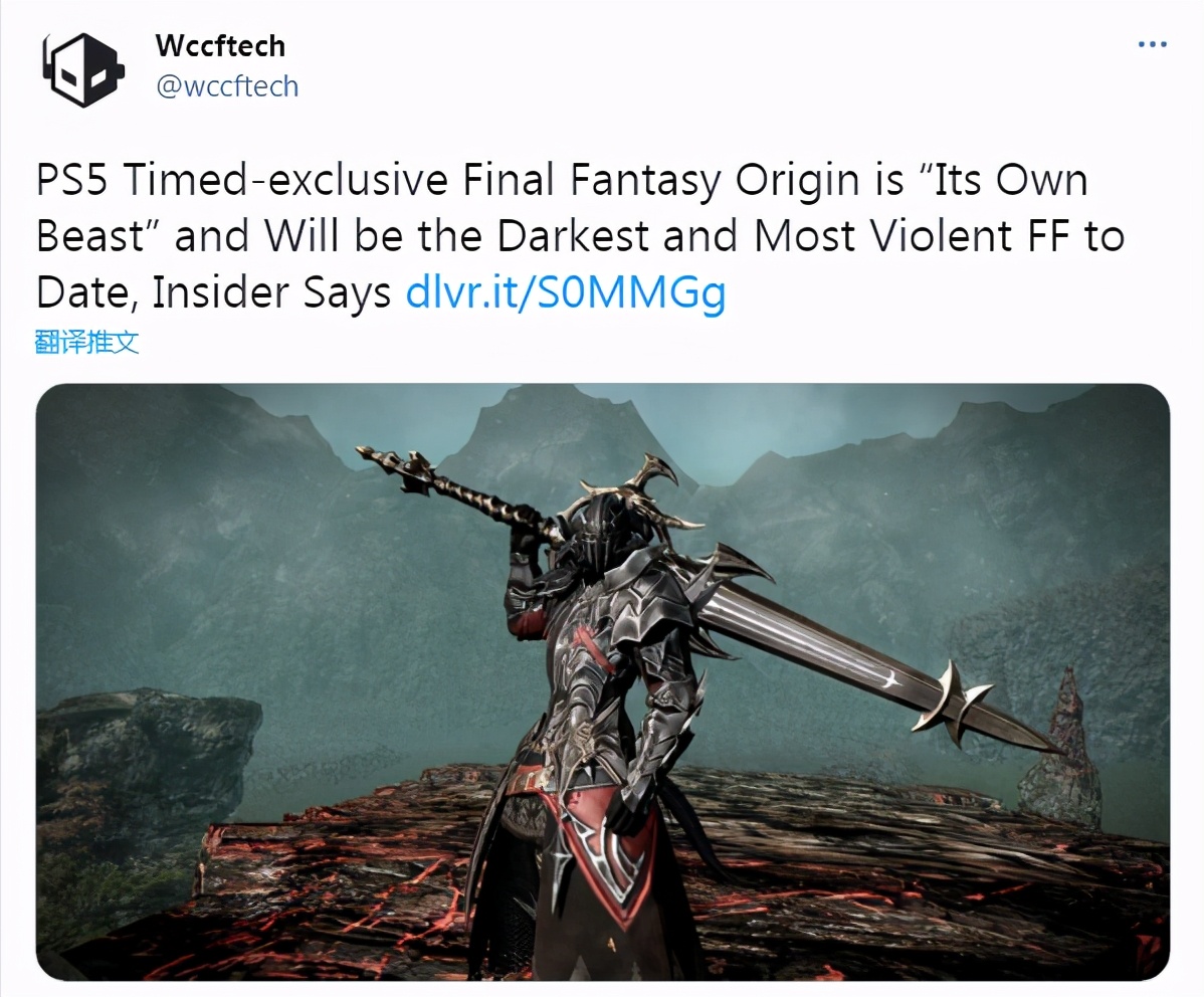 最終幻想 新作遭內鬼爆料玩法類似 仁王 系列最黑暗世界觀 蠶豆網 Mdeditor