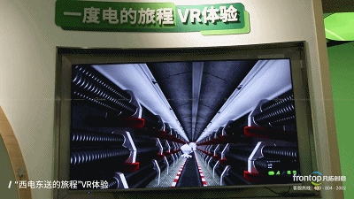 130年间电力是如何点亮万家灯火，广州电力展示