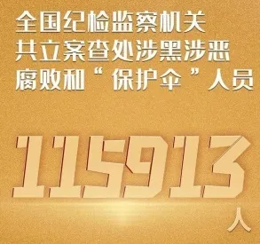 花2000万越狱，50小时再被抓：《扫黑风暴》映射不寒而栗的现实