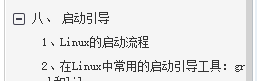 太赞了！华为工程师终于总结出了Linux归纳笔记，提供开放下载