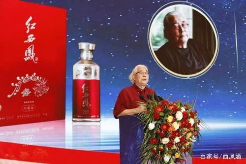 红西凤家族新品“五星红西凤”抢占超高端制空权