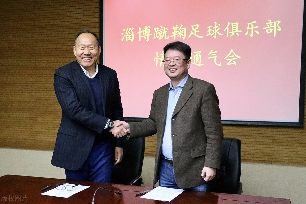 什么骚操作？淄博蹴鞠新东家解雇球队教练组+有合同在身球员