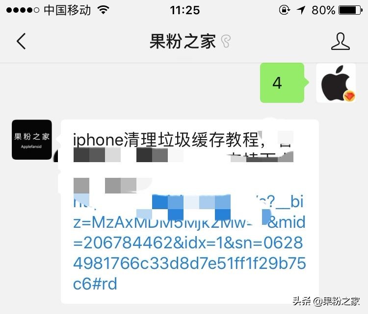 iPhone官方宣布：新iPhone于9月11日公布！五色稳了