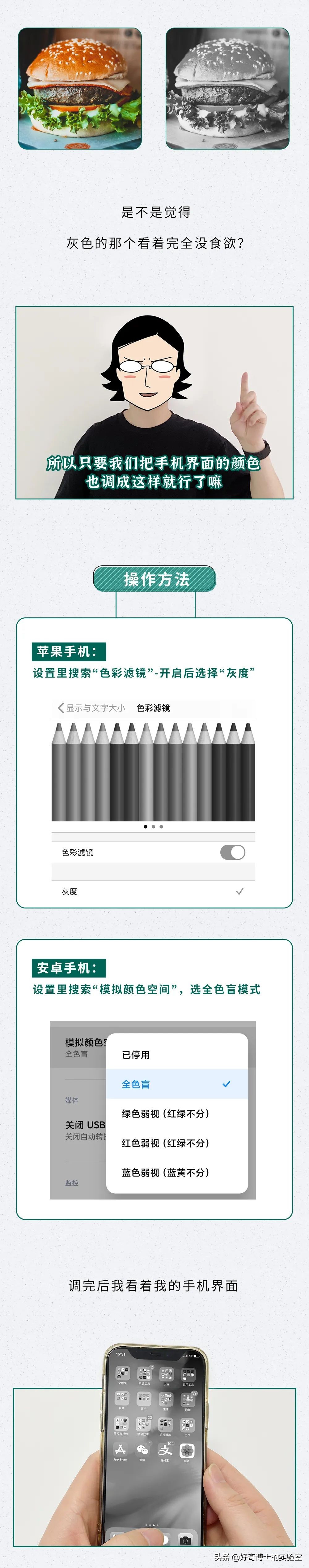 禁止使用手機(jī)觀看本文
