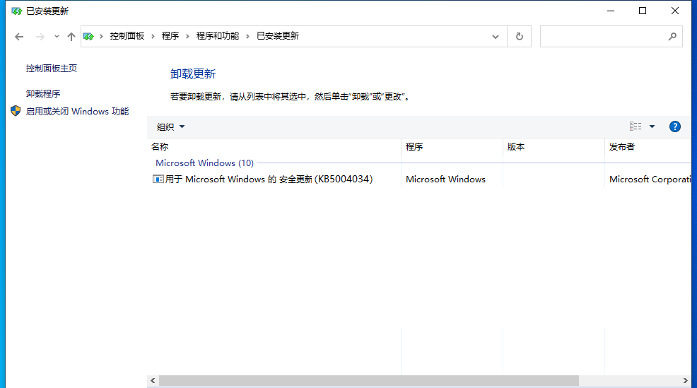 就是要精简，尝鲜Windows 11之定制篇
