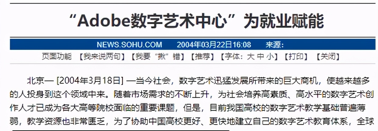 赋能一词原本是什么意思？又为何被媒体滥用