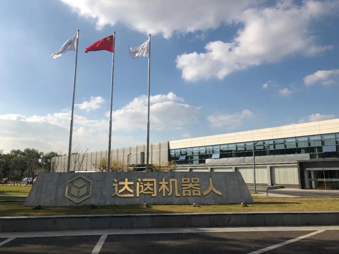 GRID组织考察上海杭州5G加人工智能产业基地推动运营