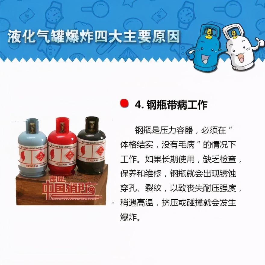 突發(fā)！湖南一餐館發(fā)生爆炸，導致34人受傷