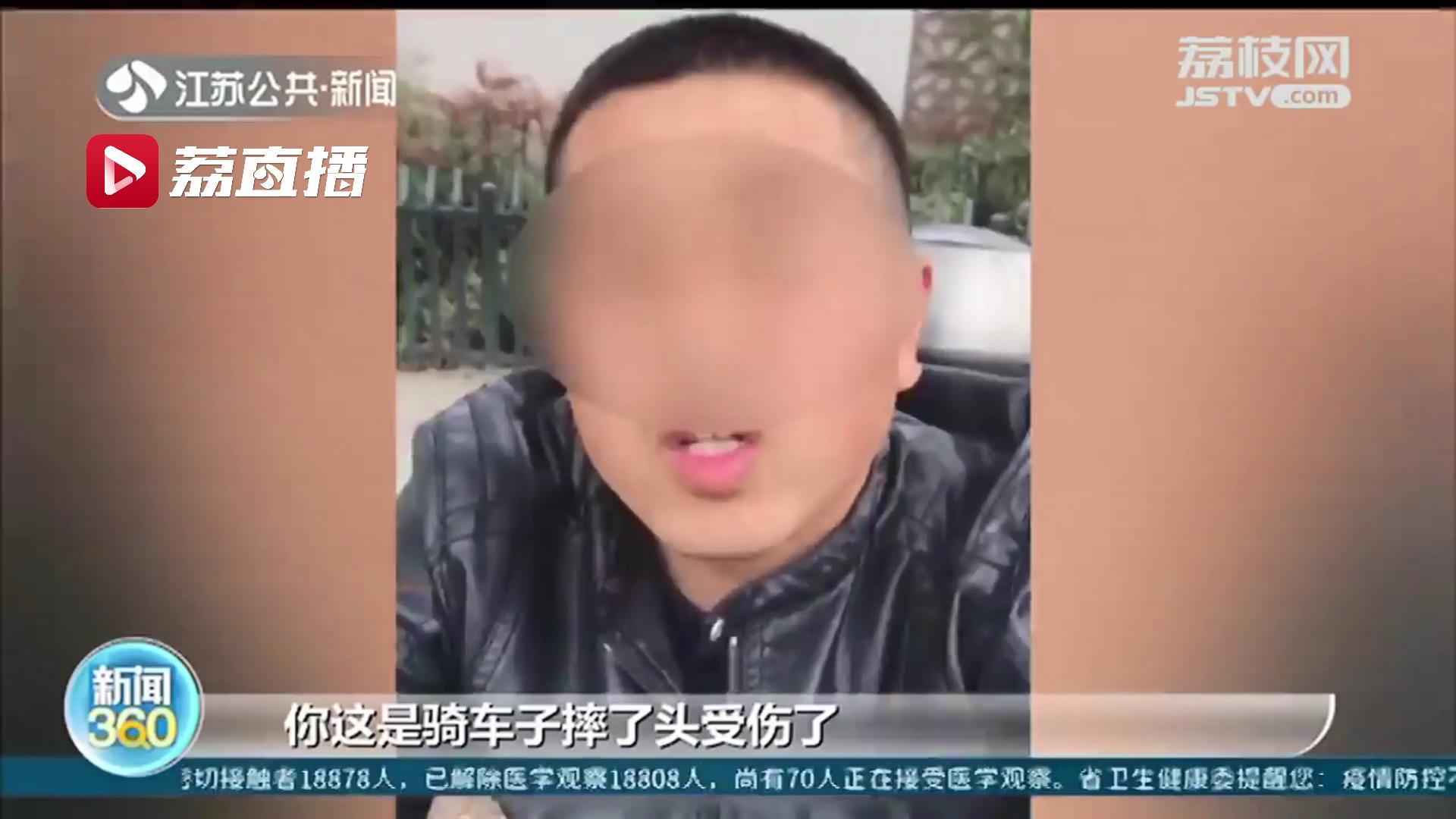 受伤后不肯就医 医生连拉带拽救回一命 苏州糟先生，你的运气不糟