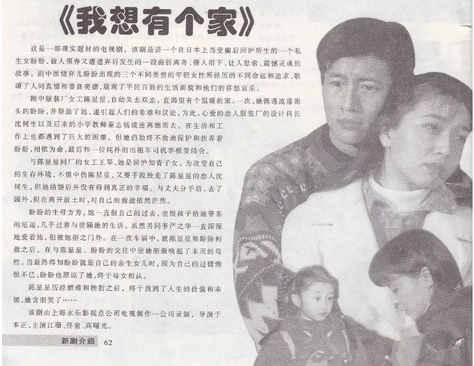 江珊：閃婚震驚一時，與靳東姐弟戀5年，如今54歲卻依舊美如少女