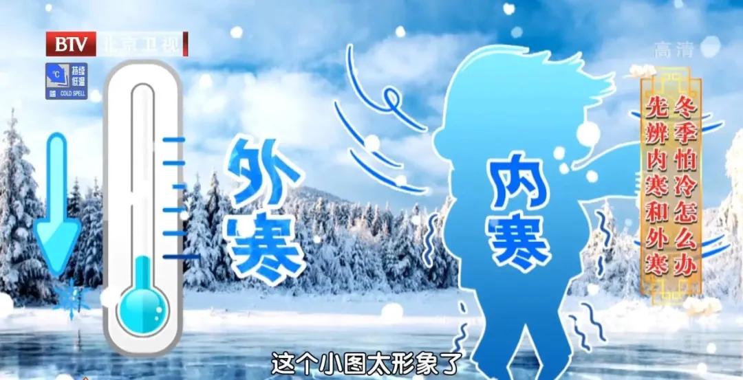 冬季手腳冰涼、容易感冒？ 三種祛寒飲食方案，溫中暖陽防寒