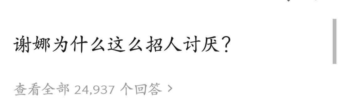 谢娜：从“太阳女神”到万人嫌，康辉曾表示没