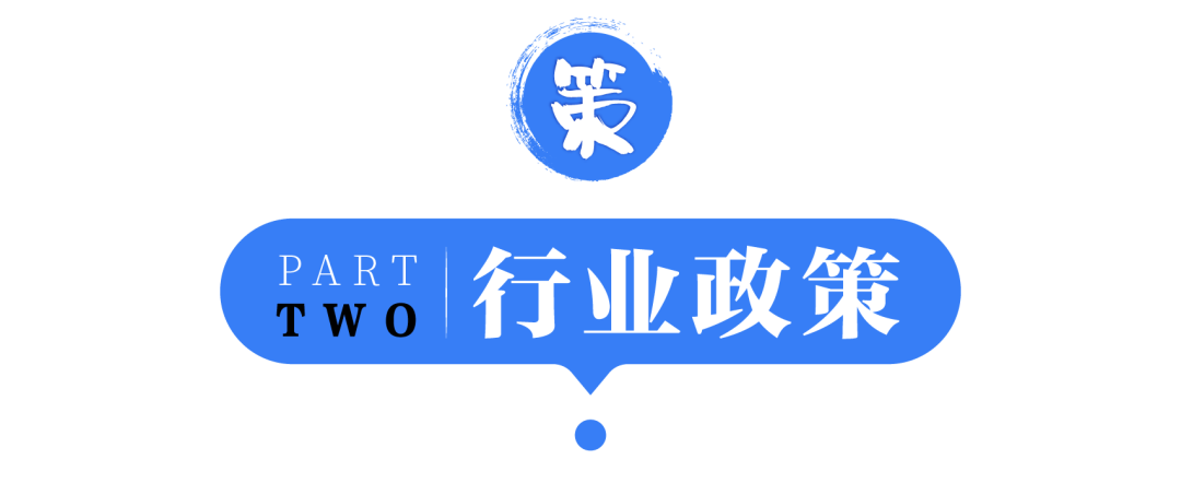 数千家药店终止经营、生育三孩费用纳入生育保险支付范围