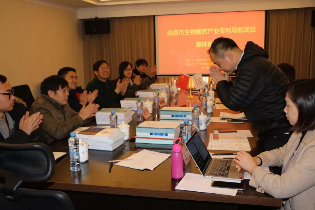 南昌市生物医药产业专利导航项目验收会顺利召开