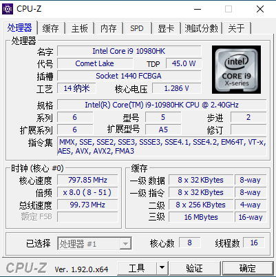 不止于游戏的出彩时刻！深度体验ALIENWARE m17 2020版游戏本