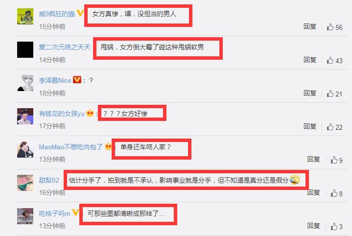 李汶翰回应恋情，求生欲好强，网友评论和易易紫秒删内容对上了？