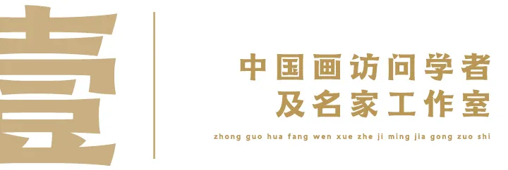 荣宝斋画院2021年秋季招生简章