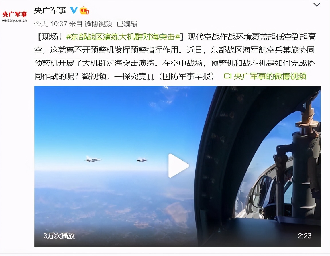 美军侦察机轮番逼近，中国不再对美抱幻想，关