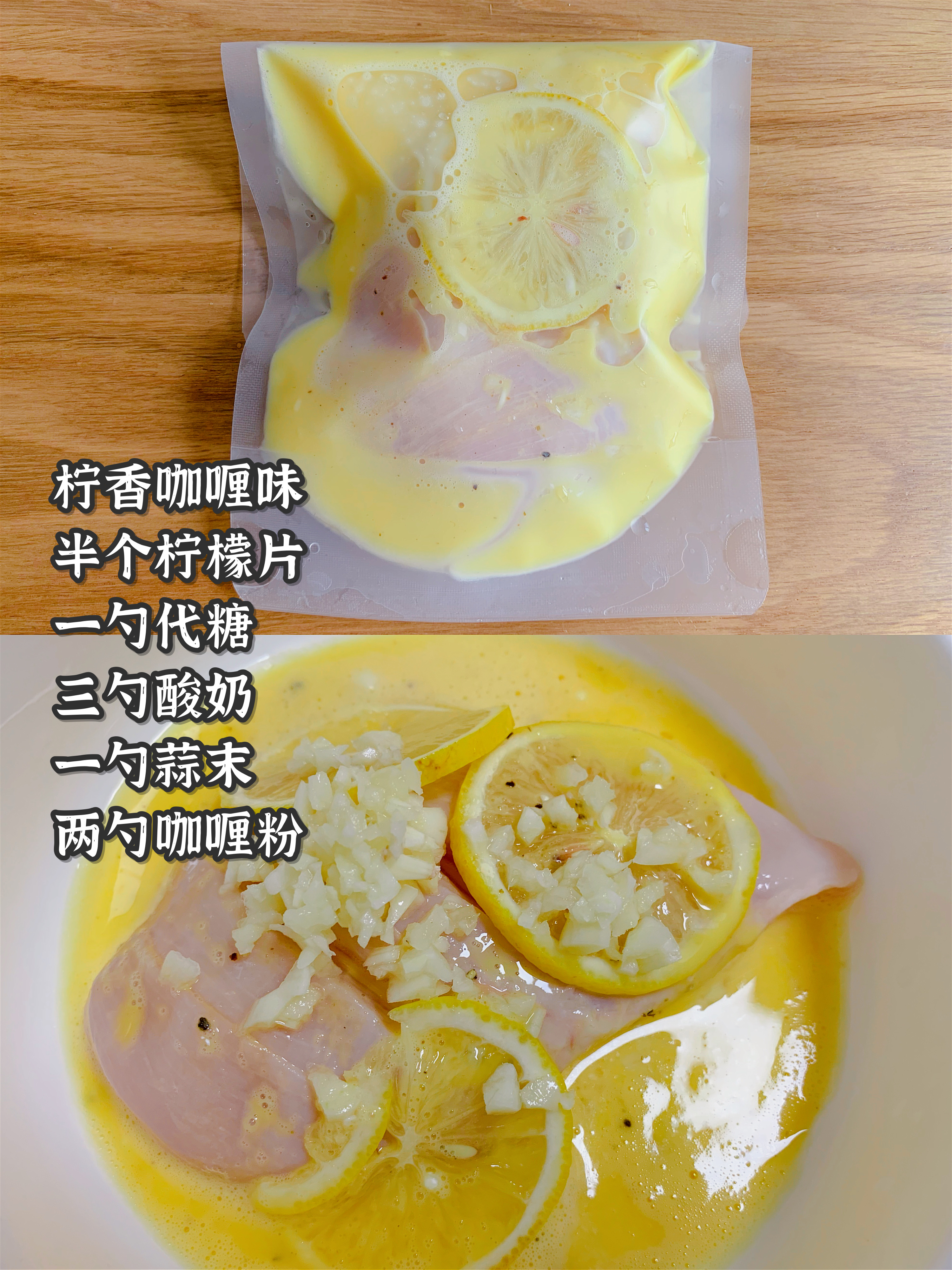 6种鸡胸肉腌制方法，鲜嫩不柴，好吃入味，健身减脂必备