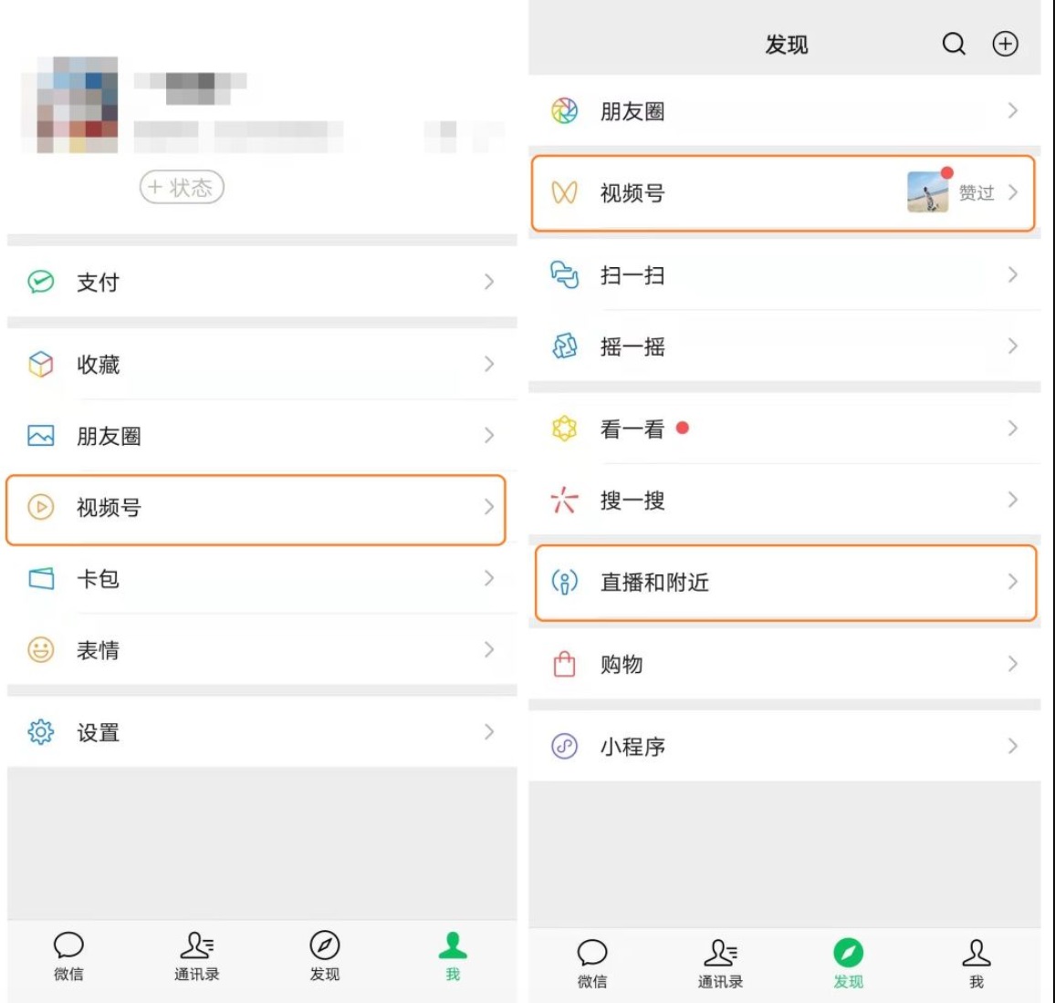 视频号日活预计年底 6 亿超抖音，腾讯将成为短视频赛道霸主