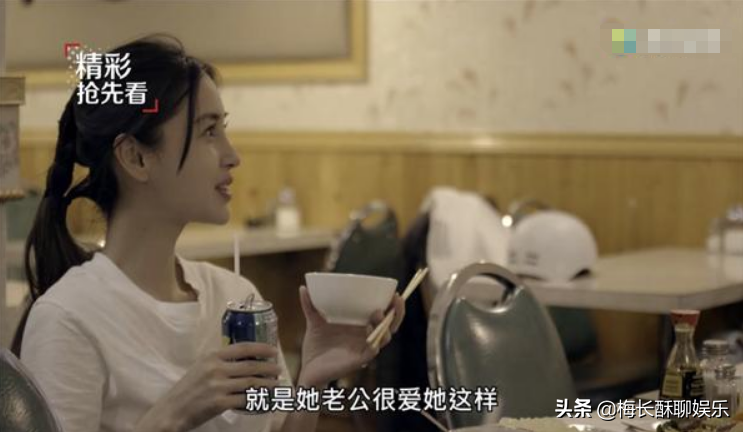 杨颖穿黄晓明同款服装辟谣婚变，为何不再秀恩爱她早已给出说明