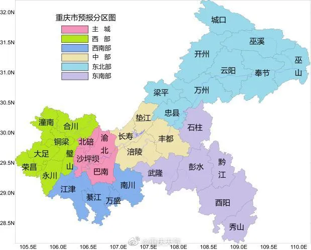 重庆|蜀黍提醒：雨天驾车注意交通安全